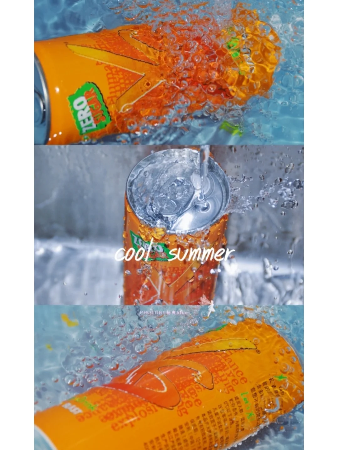 摄影技巧/3分钟用饮料拍广告大片？