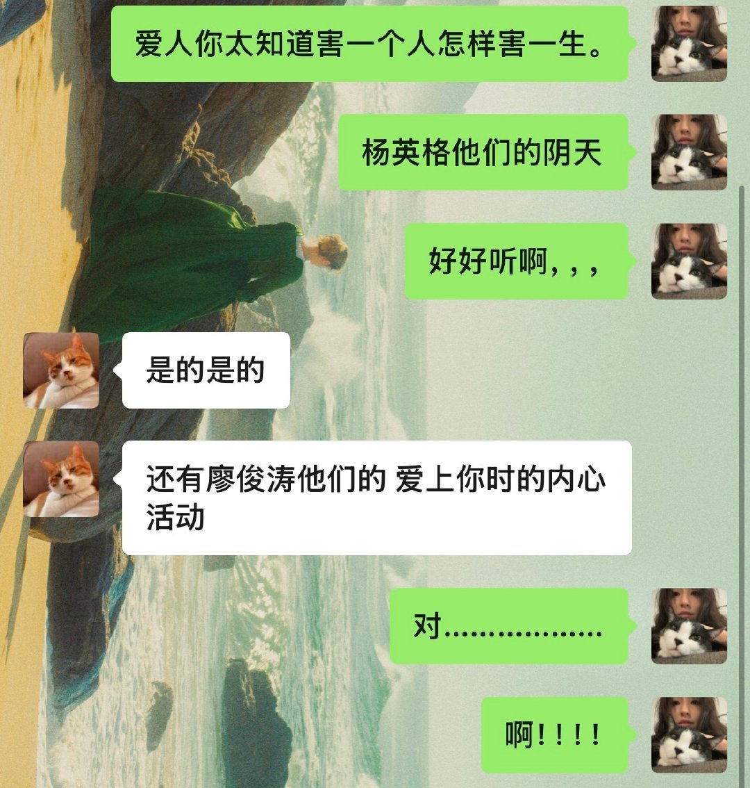 听了一上午盟曲宣告好听的歌无罪。 ​