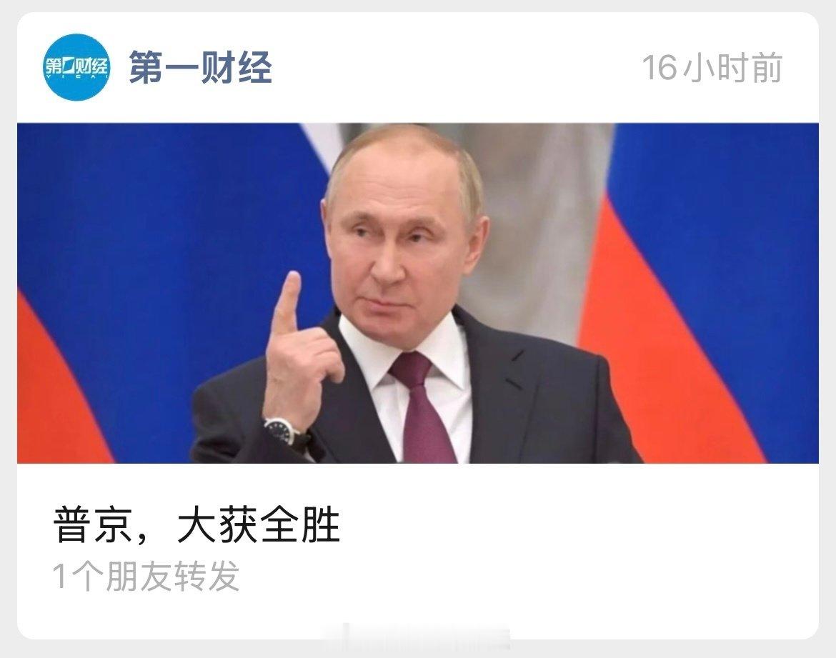 现在不怎么看新闻了[允悲] ​