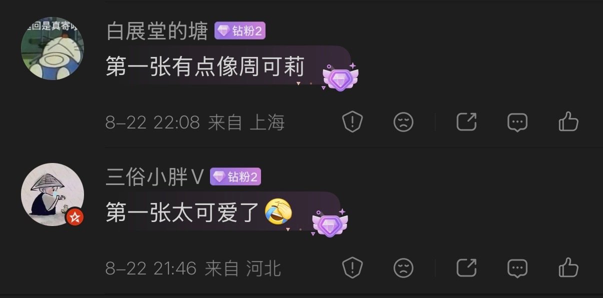 🔻[哆啦A梦吃惊]
#世界人形机器人运动会开幕##世界人形机器人运动会亮点##热点现场# ​