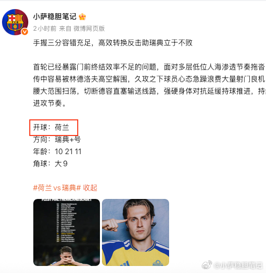 继续收！！兄弟们，这是只是开胃的！！  ​​​