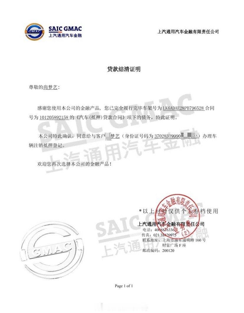 虽然不是很贵，功能也比较低档，但是我完全靠自己买的人生第一辆车。是跟着我负重前行的一辆小车，听说每个老板成功前的第一辆奋斗车就是五菱面包车，时代变了第一辆五菱小电车也算奋斗车。 下一步就是继续赚钱精细地保养一下它，人不能飘，不能忘本。 ​