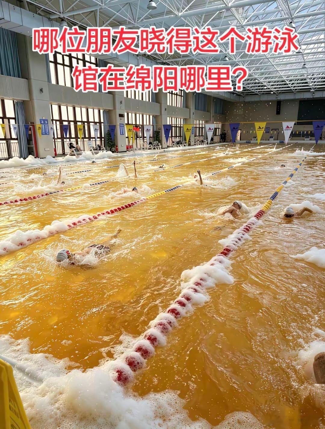 这难道是鲜橙多开的游泳馆？[震惊] ​​​