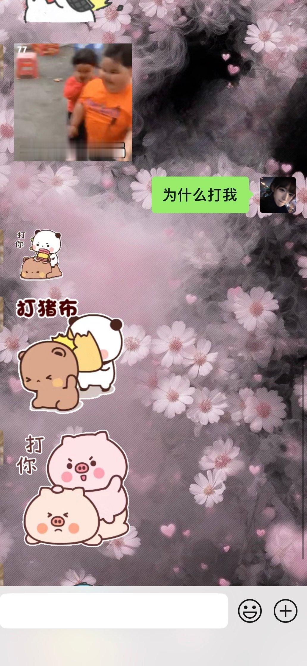 被家暴了好懵坤 ​