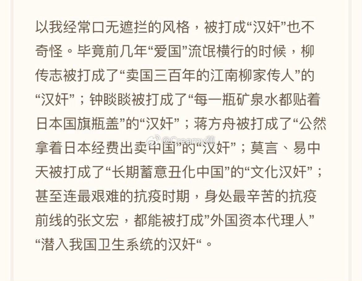 罗永浩内心还是门清的，知道自己属于哪类货色[笑哈哈] ​