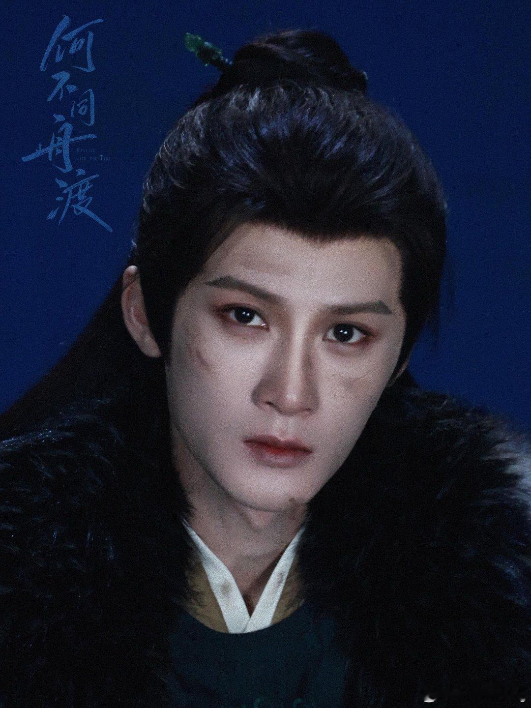 #何不同舟渡##檀健次##谢却山# 这个脸型不愧是古装的神#檀健次[超话]##何不同舟渡预约量破150万# ​