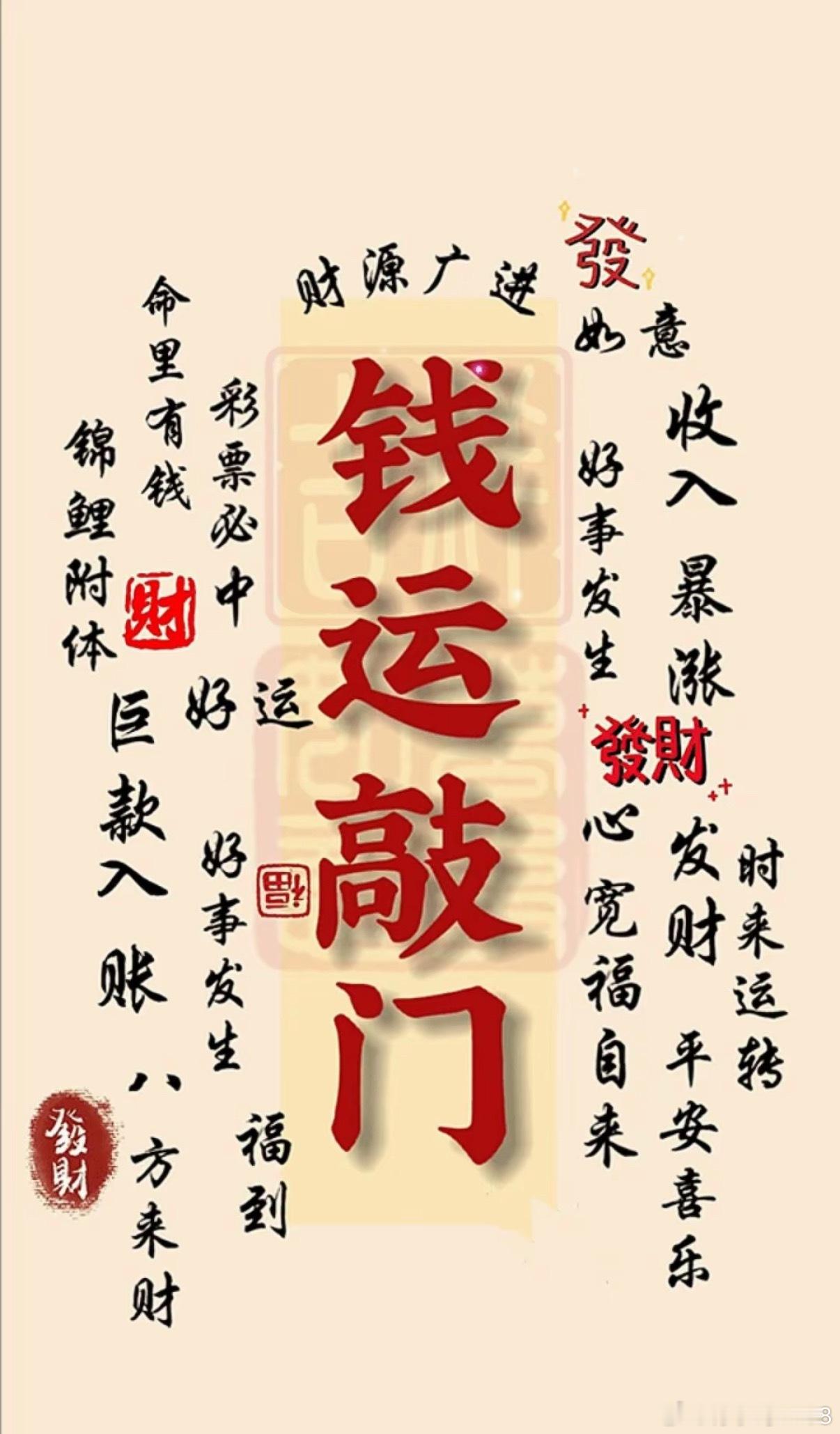 明天值得关注的板块。

一、半导体板块，半导体板块最近五天内涨了5.81%，相对来说还是相当强势的，业内人士预测，半导体板块的反弹看到11月中旬，现在我们可以逢低布局，期待好的行情到来。

二、存储芯片板块，该板块最近5天涨了5.35%，板块出现了红三宾走势，估计其后市还要上涨，现在美联储加息已 ​