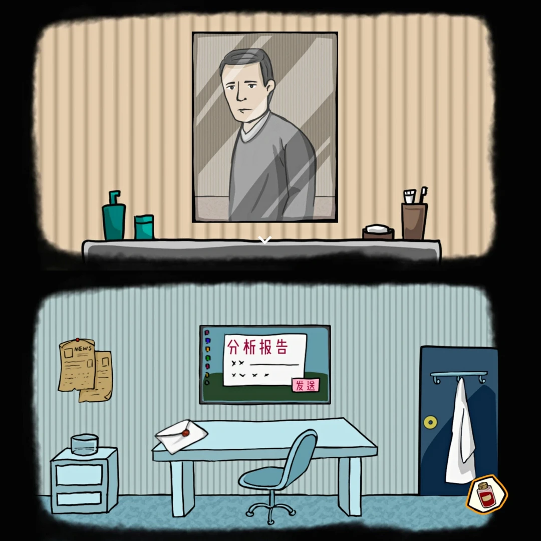 Rust red|锈湖粉们可以玩一玩的解谜手游～