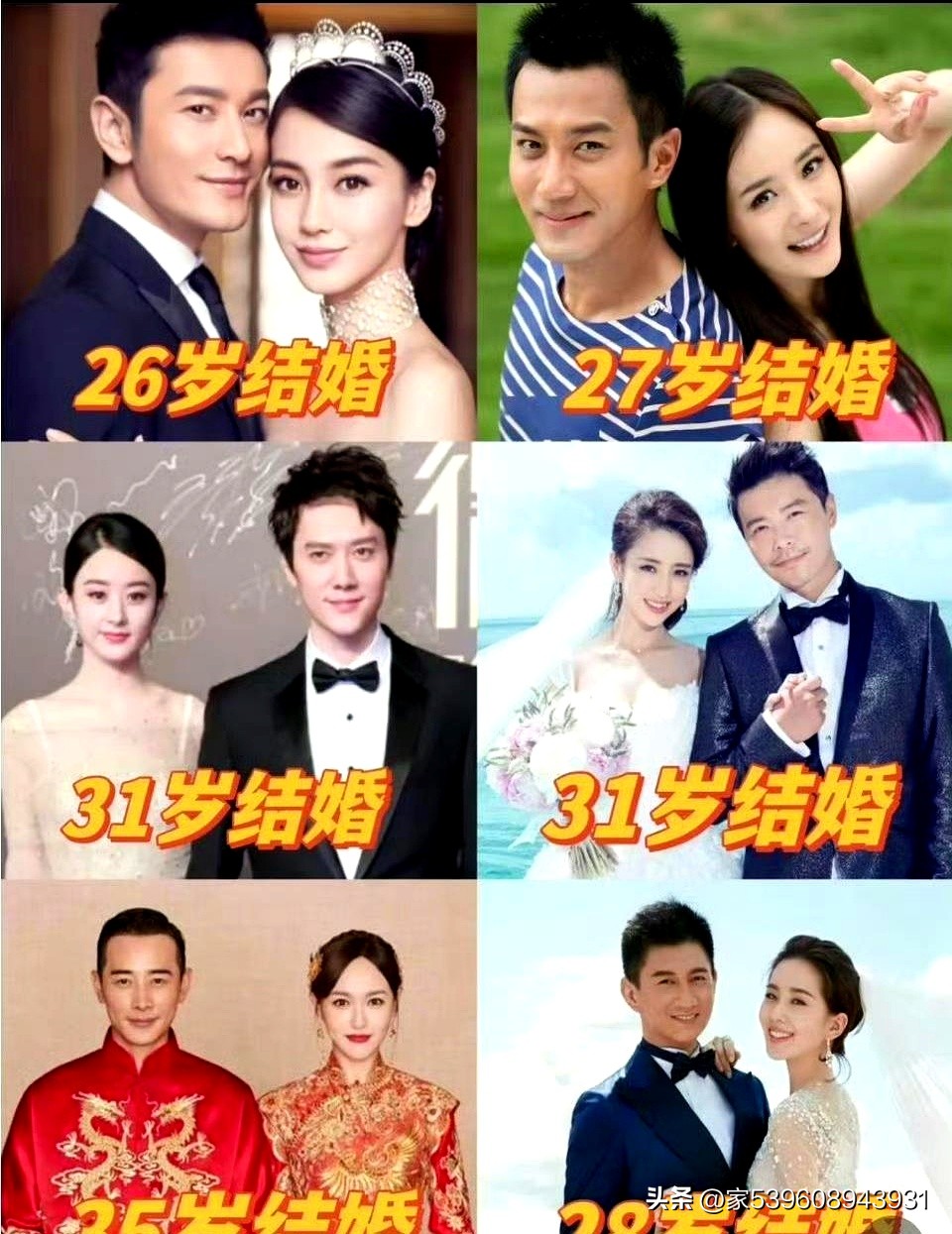 一早刷到热搜，评论区有人感叹：“85花里，眼下也就唐嫣、刘诗诗还在婚姻里。”这种排队点名，点击是赚到了，情绪也被推着走。
看唐嫣那一对，近照松弛，合作时默契，气色和节奏都像在正确轨道上；刘诗诗与吴奇隆，被传各有安排，像是分开，却始终没有官宣，流言停在“未定论”的节点。
在网络场里，猜“离”比谈作品更