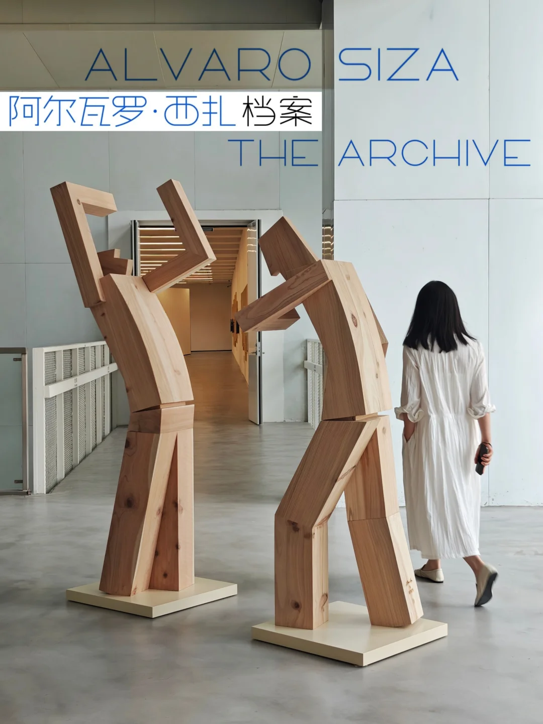 新展速报｜来自建筑诗人的现代主义美学暴击