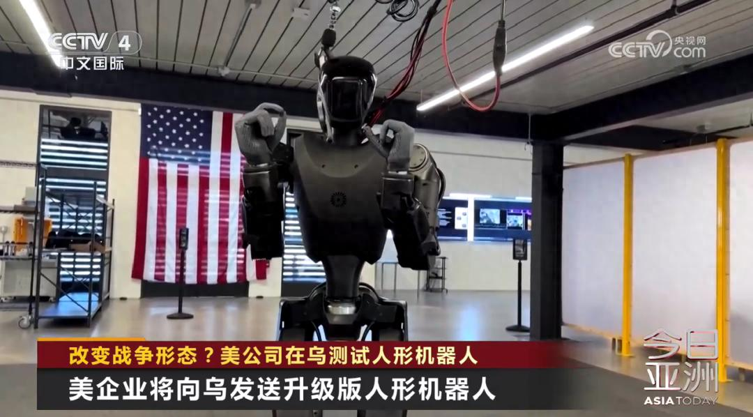 俄军这次恐怕要彻底傻眼了！以后可能冲到对面战壕跟前才发现，扣动扳机的根本不是乌军士兵，是永不停歇的钢铁杀手。
 
乌克兰前国防部长费多罗夫9月26号在利沃夫一个科技大会上正式放话，启动一个叫&