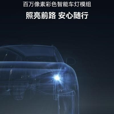 华为和特斯拉、小鹏的智能辅助驾驶路线究竟谁更高？
智能驾驶进入2026年以后，一个越来越明显的变化是，汽车行业已经不再争论“有没有辅助驾驶”，而是在争夺一个更关键的问题：谁能让普通用户真正放心把车辆交给系统。过去几年，外界习惯用“纯视觉”“端到端”“多传感器”这些技术标签评价企业，但真正决定市场格局