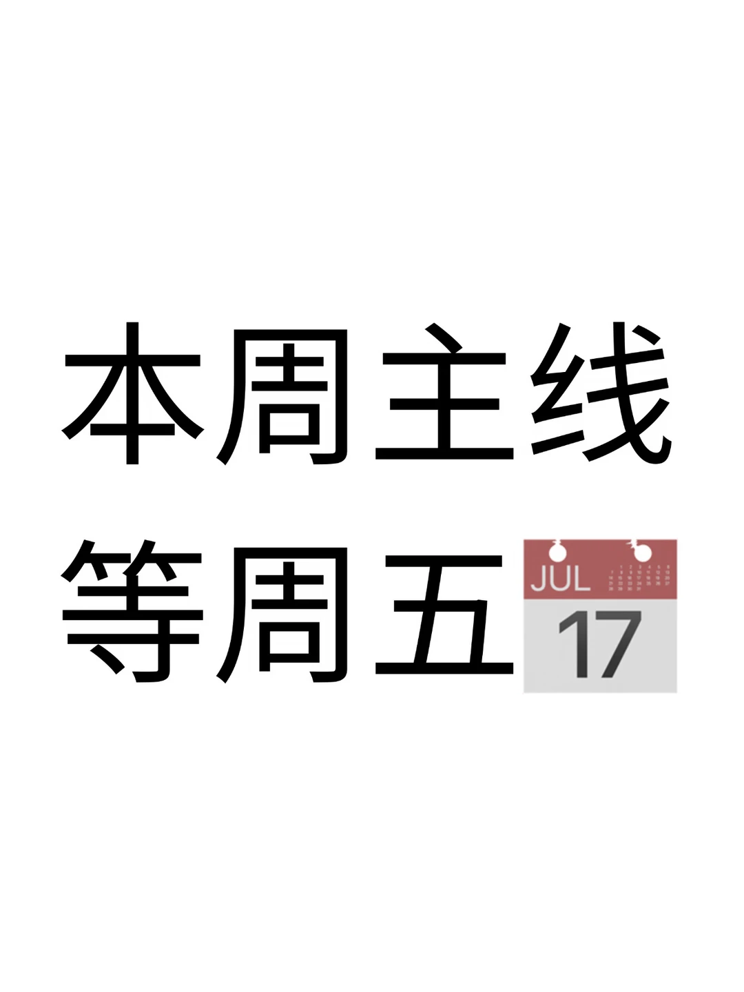 黄金又跌了