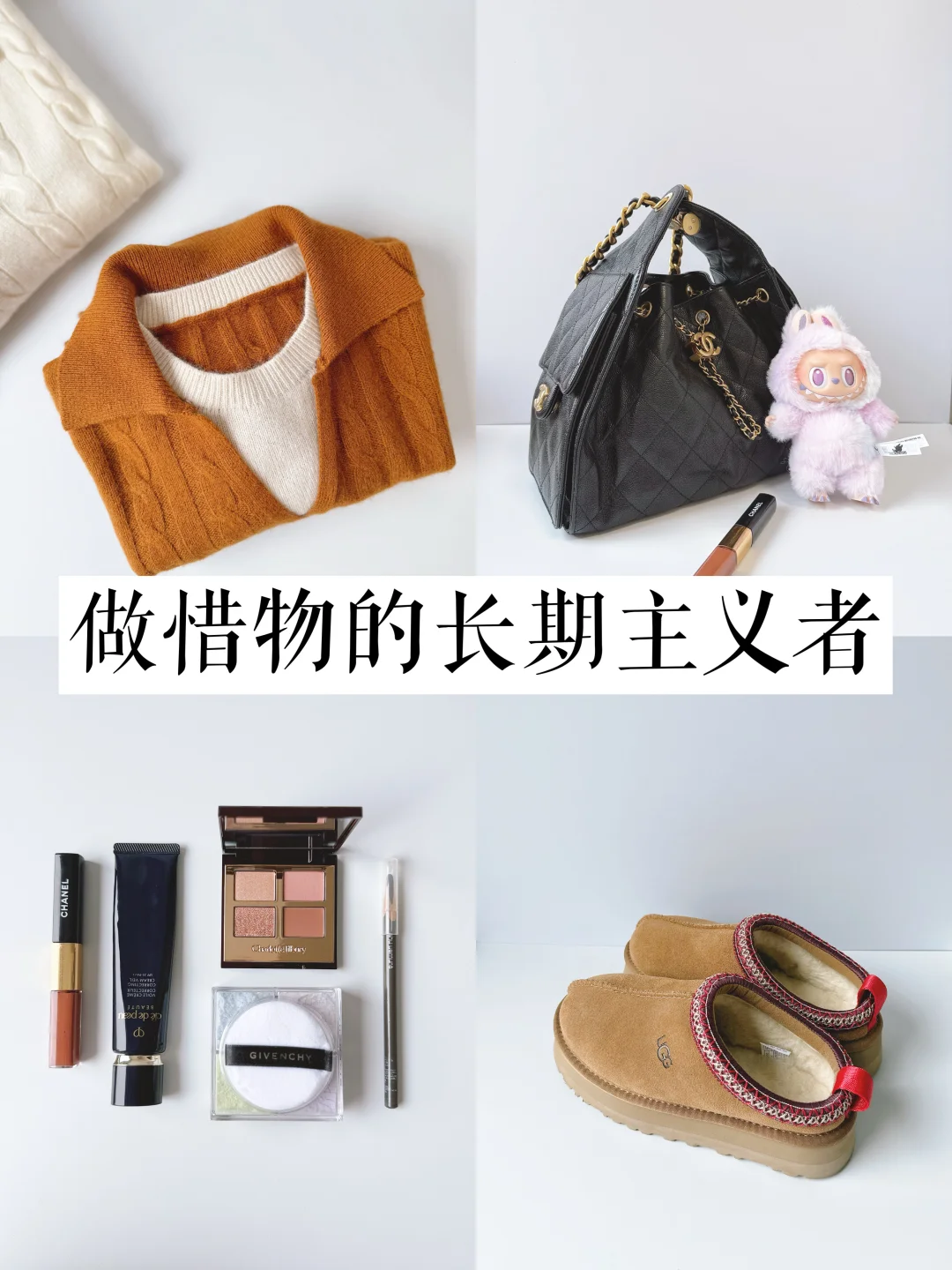 真正厉害的女生都是长期主义者