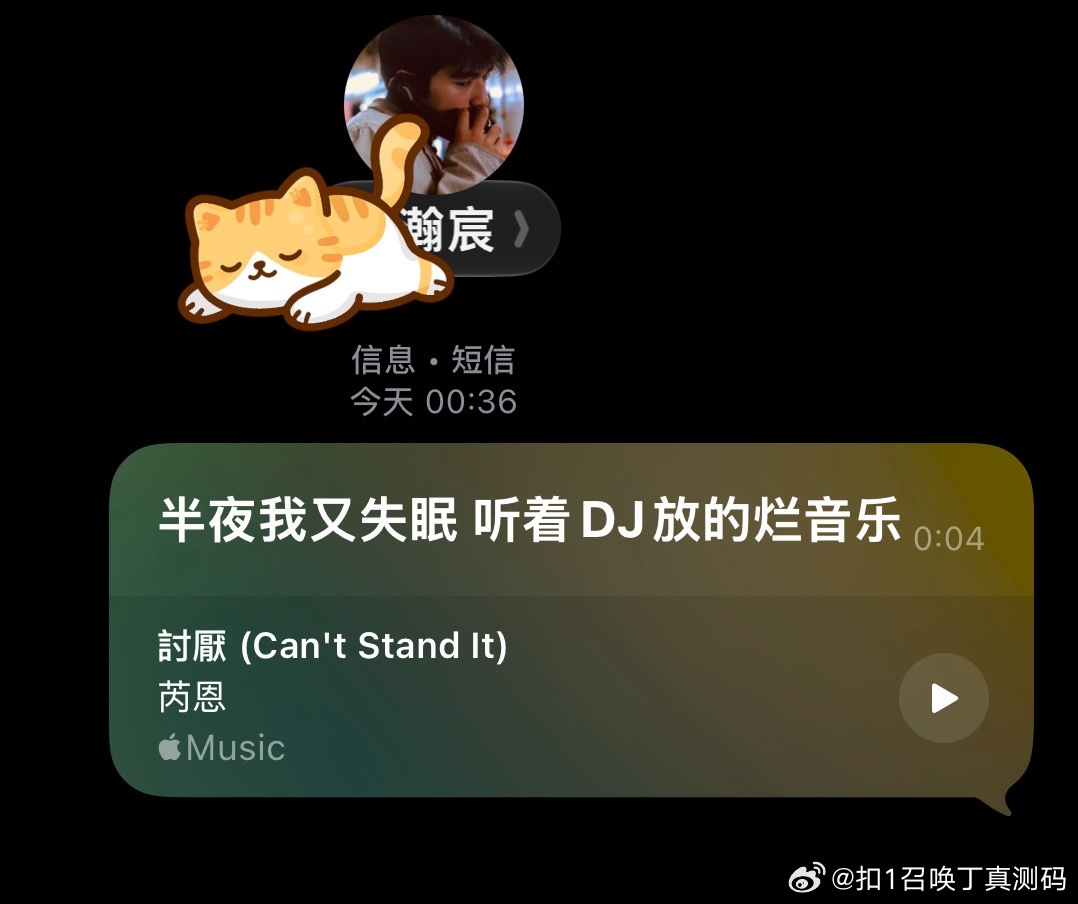 分享图片 ​​​
