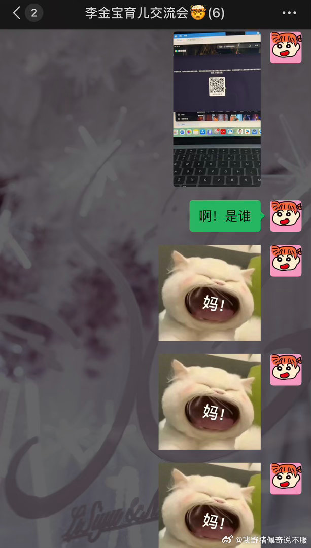 兰香如故，都去追！！
我昨晚看到半夜2点，我已经很久很久很久很久没有好好的看过电视剧了[二哈]
鉴于腾讯视频天天打架，所以雨哥斥巨资让自己到了V7
让我们说什么？那必须是谢谢雨哥[二哈] ​