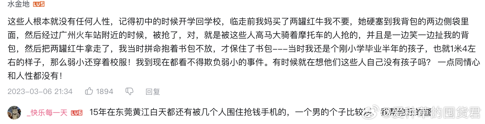 ​​​ 民用摩托对战高速改装劫匪，每一次追击都赌上性命安全，荧幕复刻当...