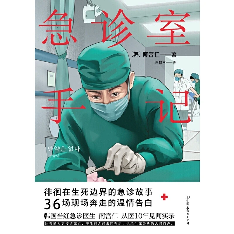 被这本新书种草了