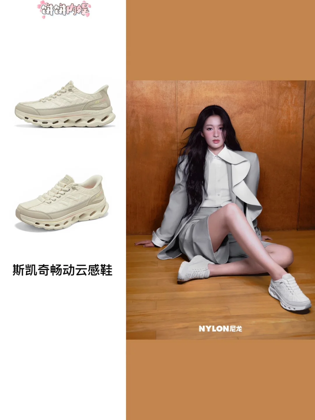 王楚然最新杂志大片美疯了！舒服和时髦都要！