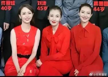 佟丽娅、刘涛、高圆圆，三大女神同框合影，这画面简直美到犯规！佟丽娅灵动...