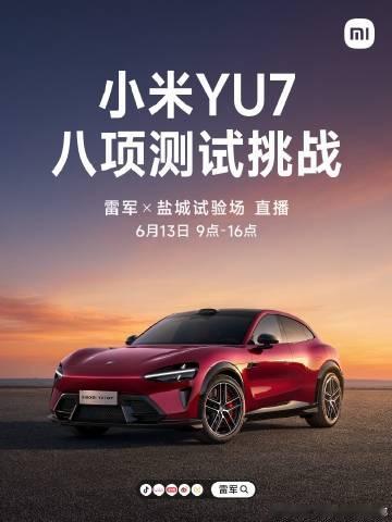 真就营销全靠雷总，<br />累死雷军算求了。<br /><br />...