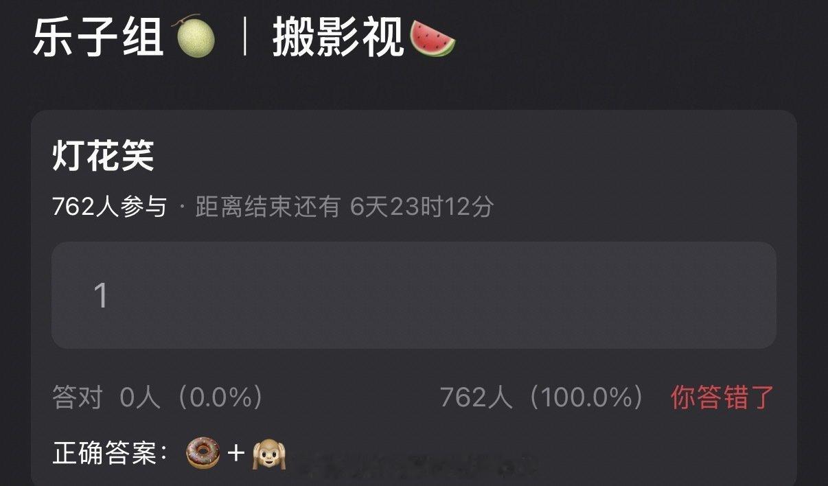 🍉《灯花笑》田曦薇➕敖瑞鹏 ​