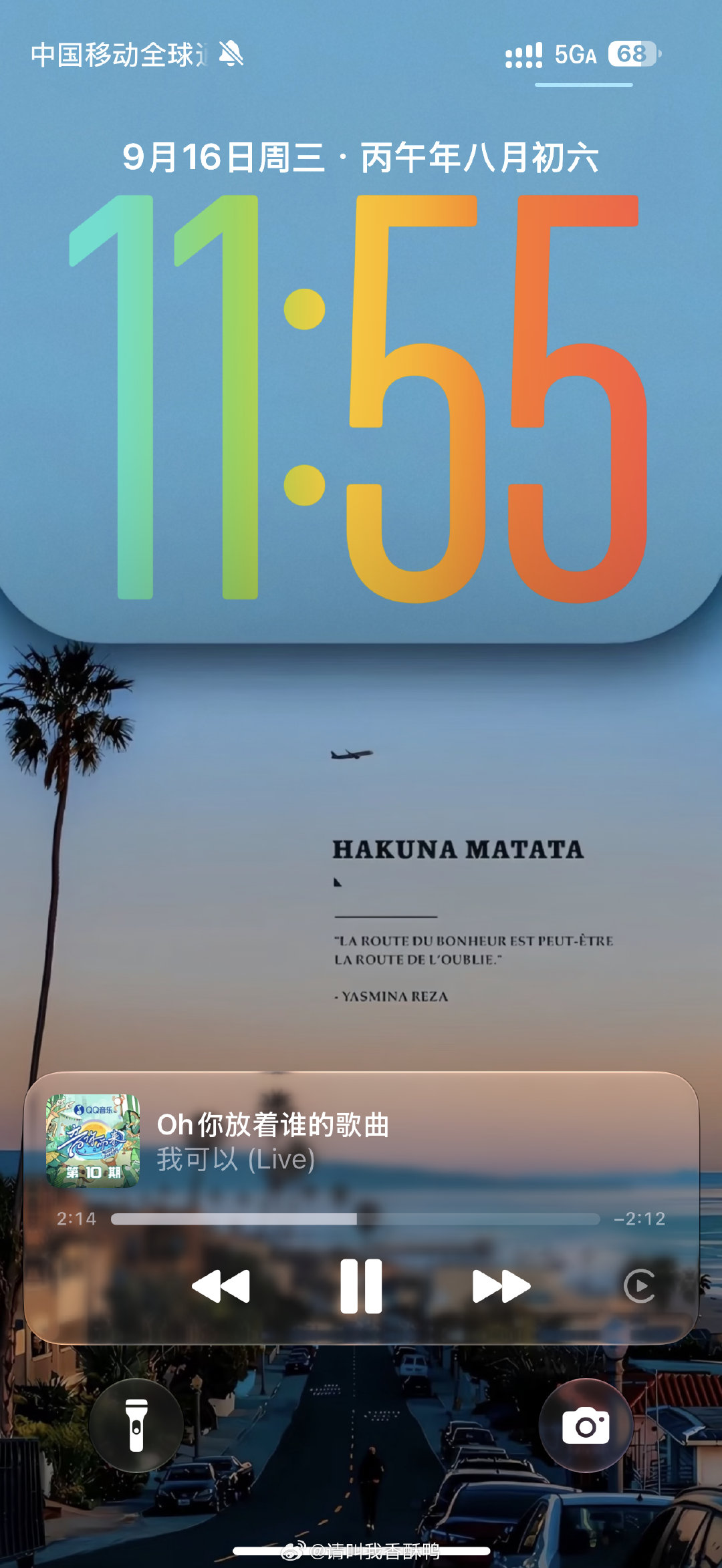 iOS27模块变透明了 是要好看点哈哈哈 ​