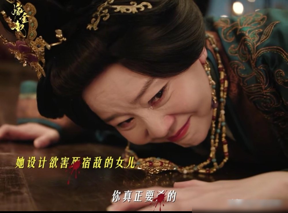 这大伯母一出手，满屏弹幕都在喊“小秦氏回来了”。
王一楠演郭虞凤，狠在哪儿？不摔东西不瞪眼，笑着把周芙往死路上推。第16集摊牌那场戏，她一边绣花一边说“你娘当年也是这么没的”，语气跟聊家常一样。
观众直接炸了，热搜词条挂了一晚上。这剧也争气，上线3天冲进Netflix全球非英语剧集第七，泰国直接