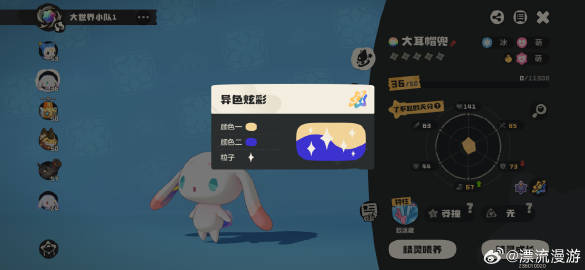 <span class="url-icon"><img alt="[憧...