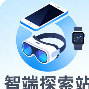 含海畅谈科技