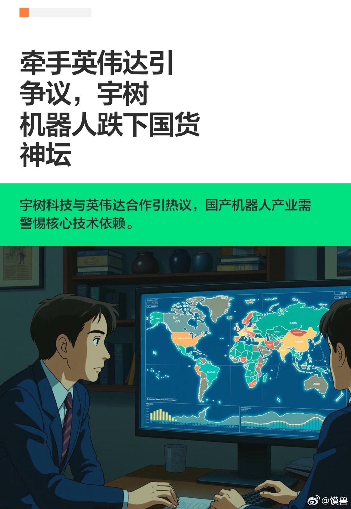 H1/H2系列在运动性能上通过自研算法+仿真迭代，成本控制好，获得国...