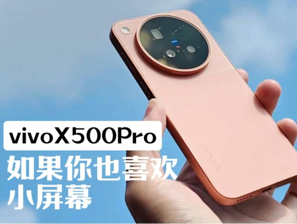 小屏幕手机 | 做到我心坎里了