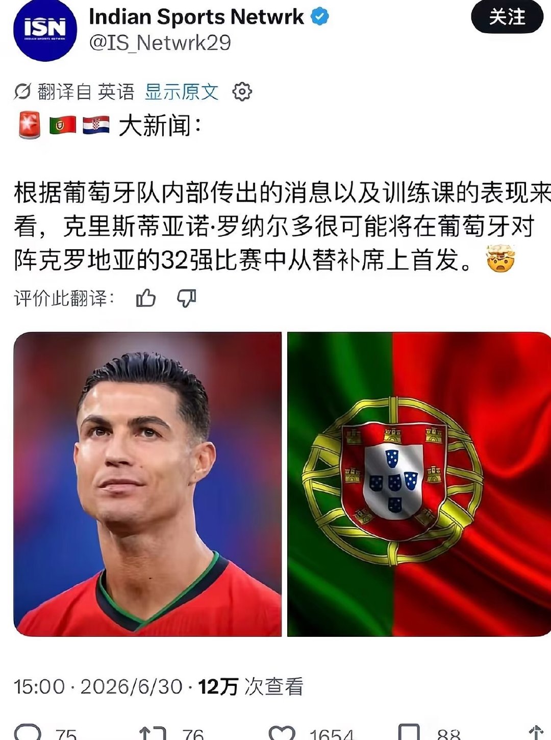 为什么不能相信他，为什么，老年克罗地亚，有他不是砍瓜切菜的吗？为什么？ ​​​
