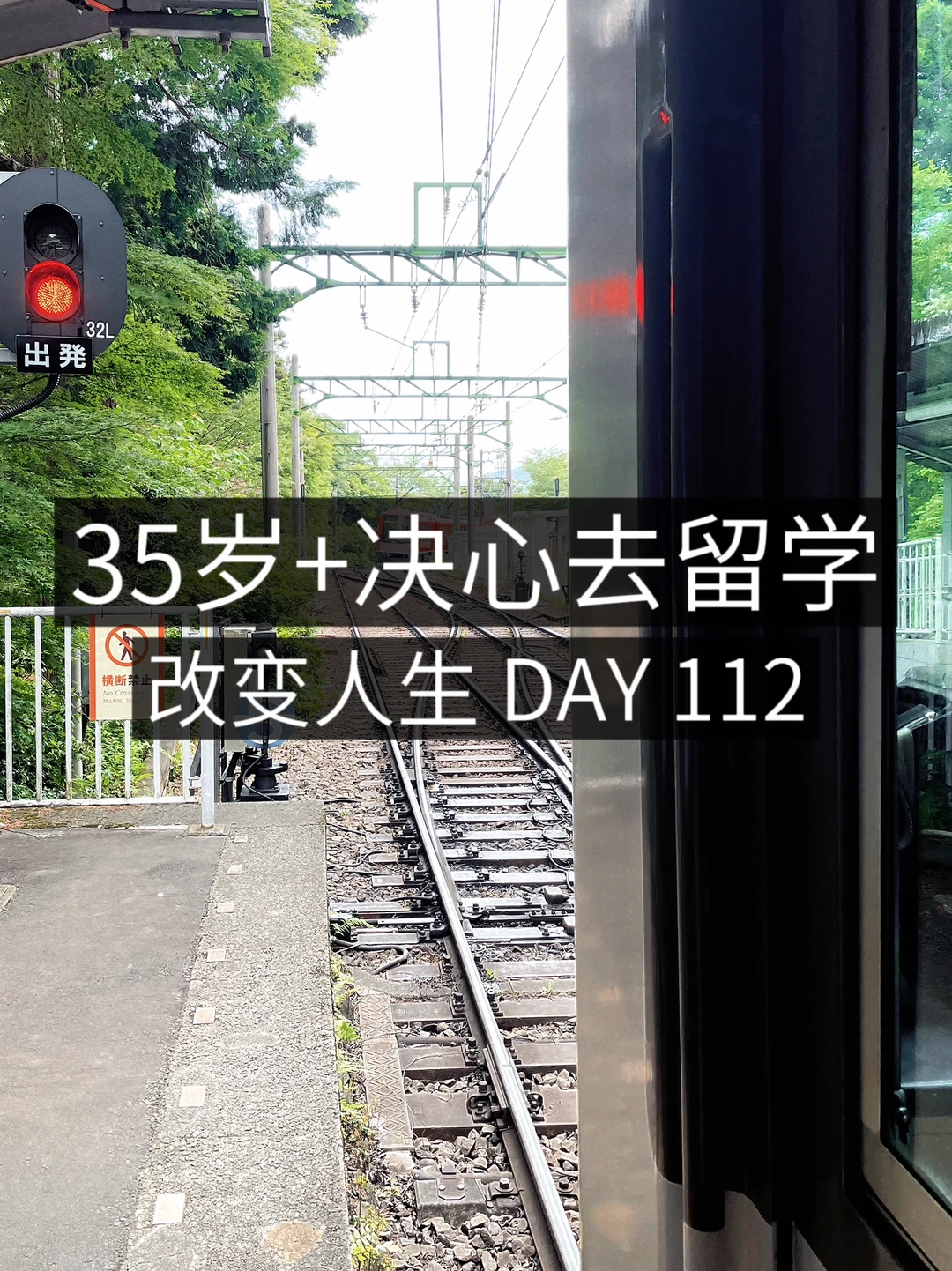 35+女青年留学✈️失眠好痛苦😓