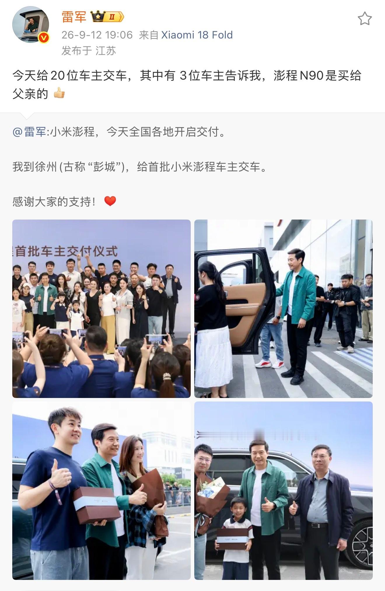 我的小米澎程，是买给我自己的[哈哈]
我不是为了证明给谁看，也没有被权衡交换、追逐利益的洪流裹挟，而是想认真的取悦一次自己，比起迎合别人，我更愿意把温柔和选择权留给自己。
每个人都有自己的故事、节奏和想去的远方，我也向往更好的生活。
对我来说，它不只是一件礼物，更像是我给生活的一个回 ​