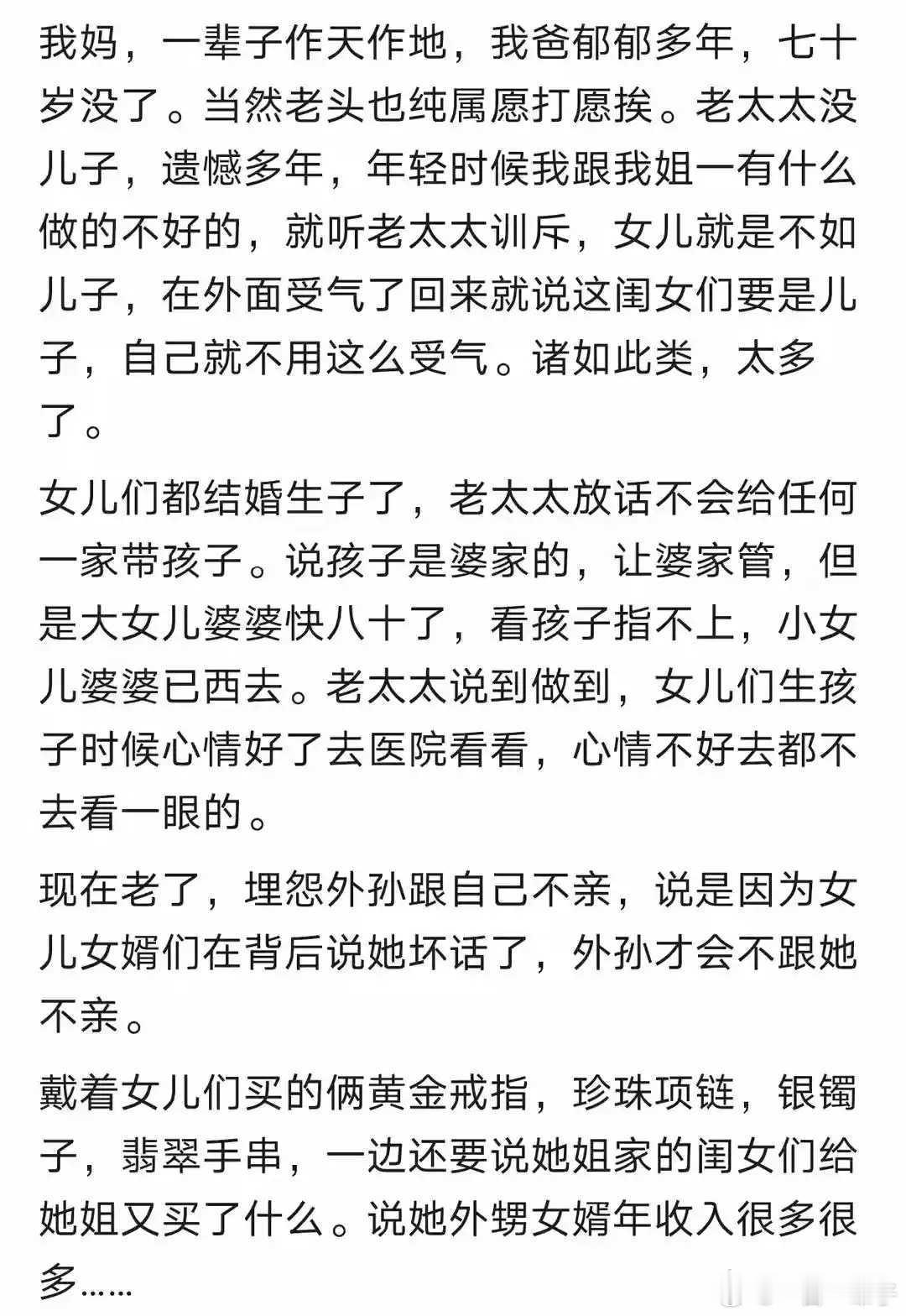这就是典型的自作自受 ​