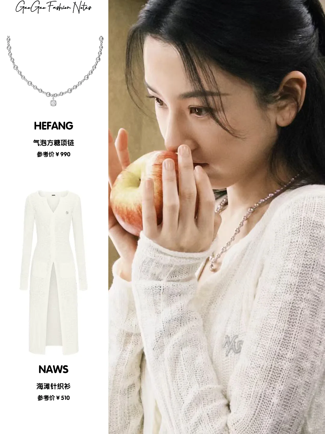 宋祖儿最新穿搭✨好温柔好美的祖儿🤩