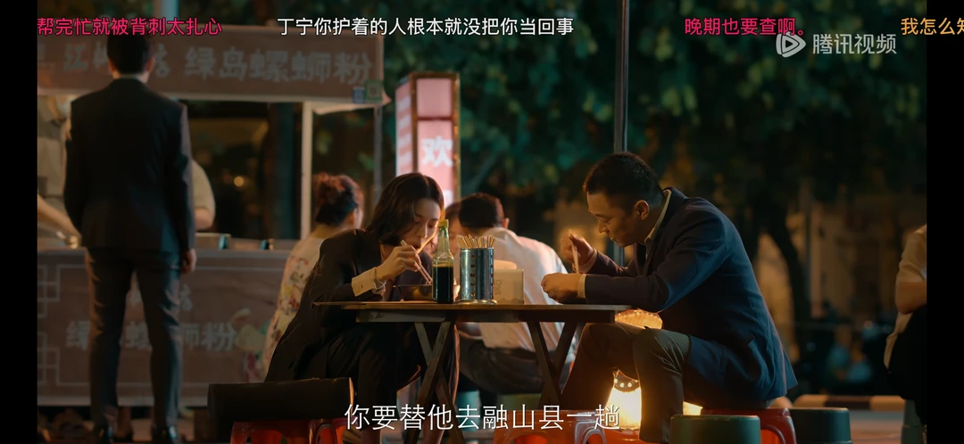 有谁知道《蝉》第四集吃的螺蛳粉是哪家吗？