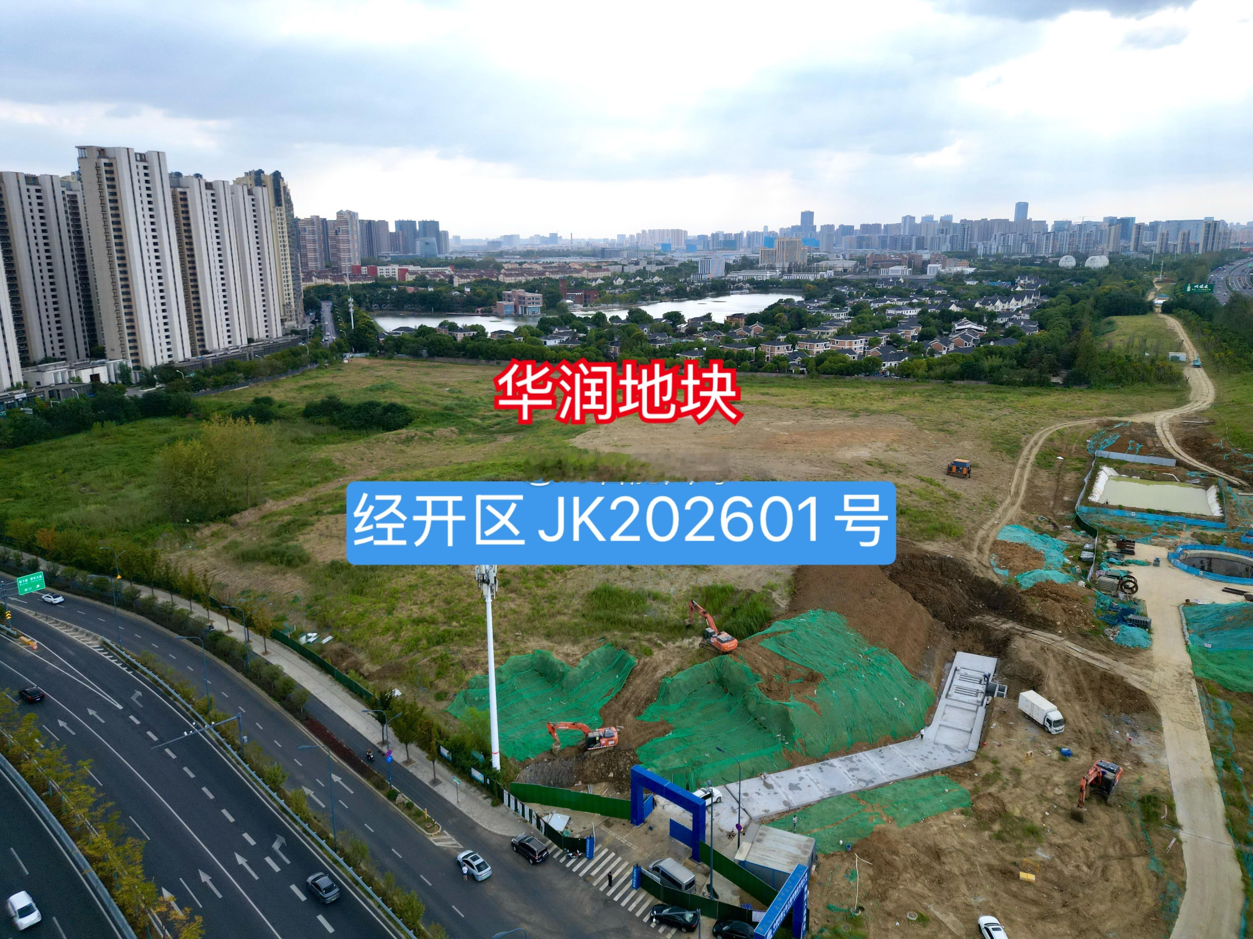经开区华润（JK202601号）地块，开工了！前面不少朋友问我“华润是不是退地”，这下实锤了，没有。华润地块目前机器进场，门头已立了，即将正式大干了～肥西绿城地块也已开工了，至于经开区“建发”地块目前还不知道有无开工（或退地），有知道的吗？川哥踩盘 ​​​