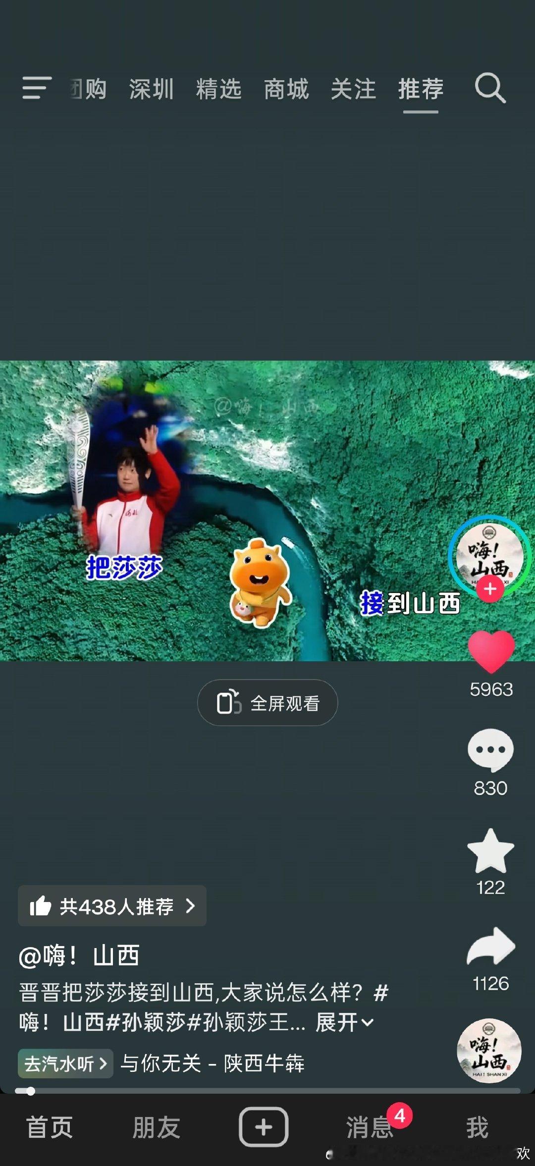 好多文旅发莎莎[可怜]，河北知道多少人羡慕你有孙颖莎不 ​