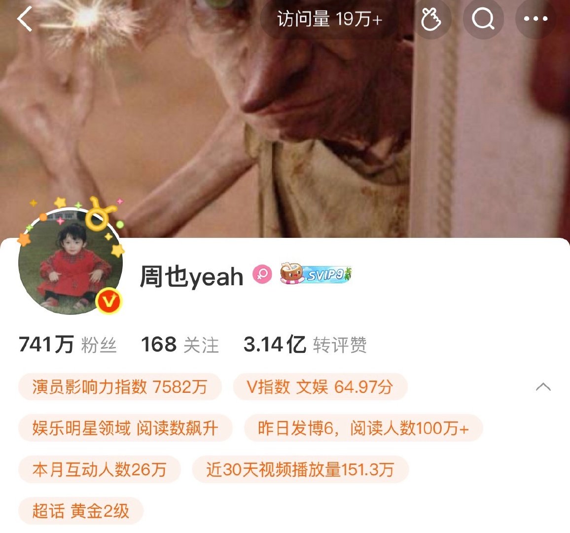 许凯周也主页极致反差，谁更像一番？ ​