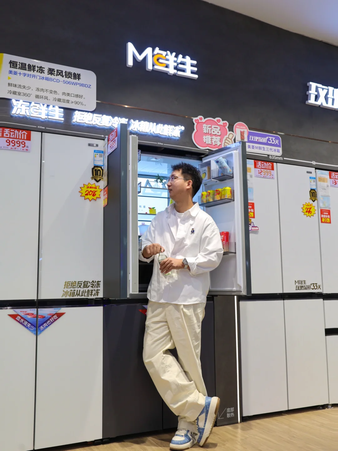 家居星人必看！颜值和性能具备的冰箱