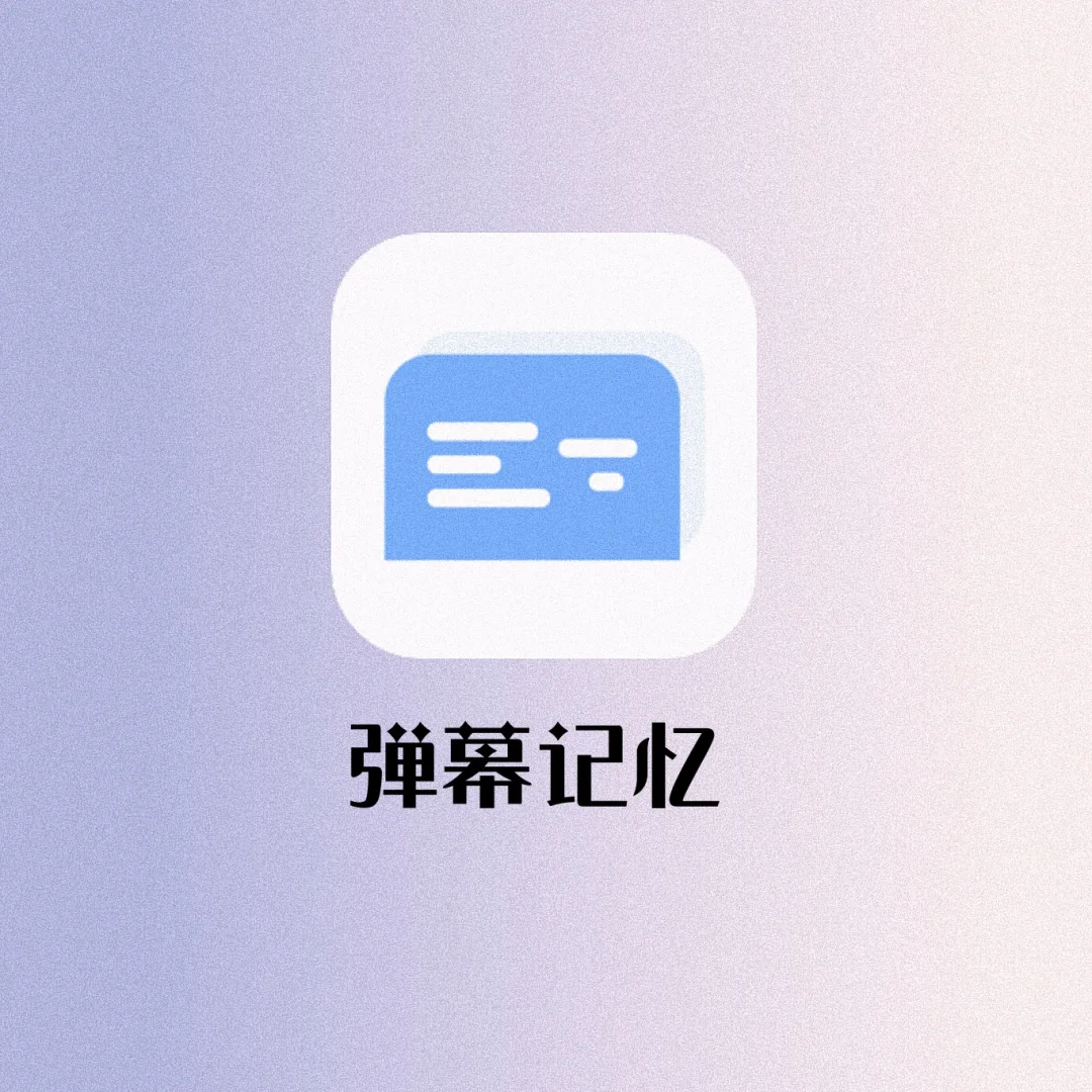 太卷了吧‼️用这个APP背单词都是狠人