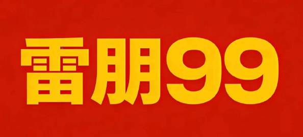我们甜玉米好像什么地下组织一样，看见同担先是小声的喊一句雷朋99，对方...