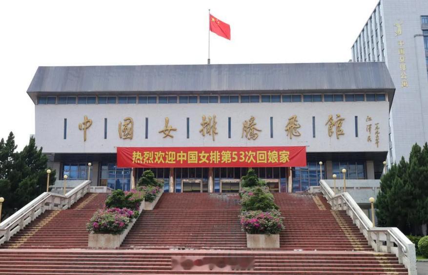 开启新阶段集训，全力备战世界女排联赛、亚锦赛和亚运会。 2026世界...