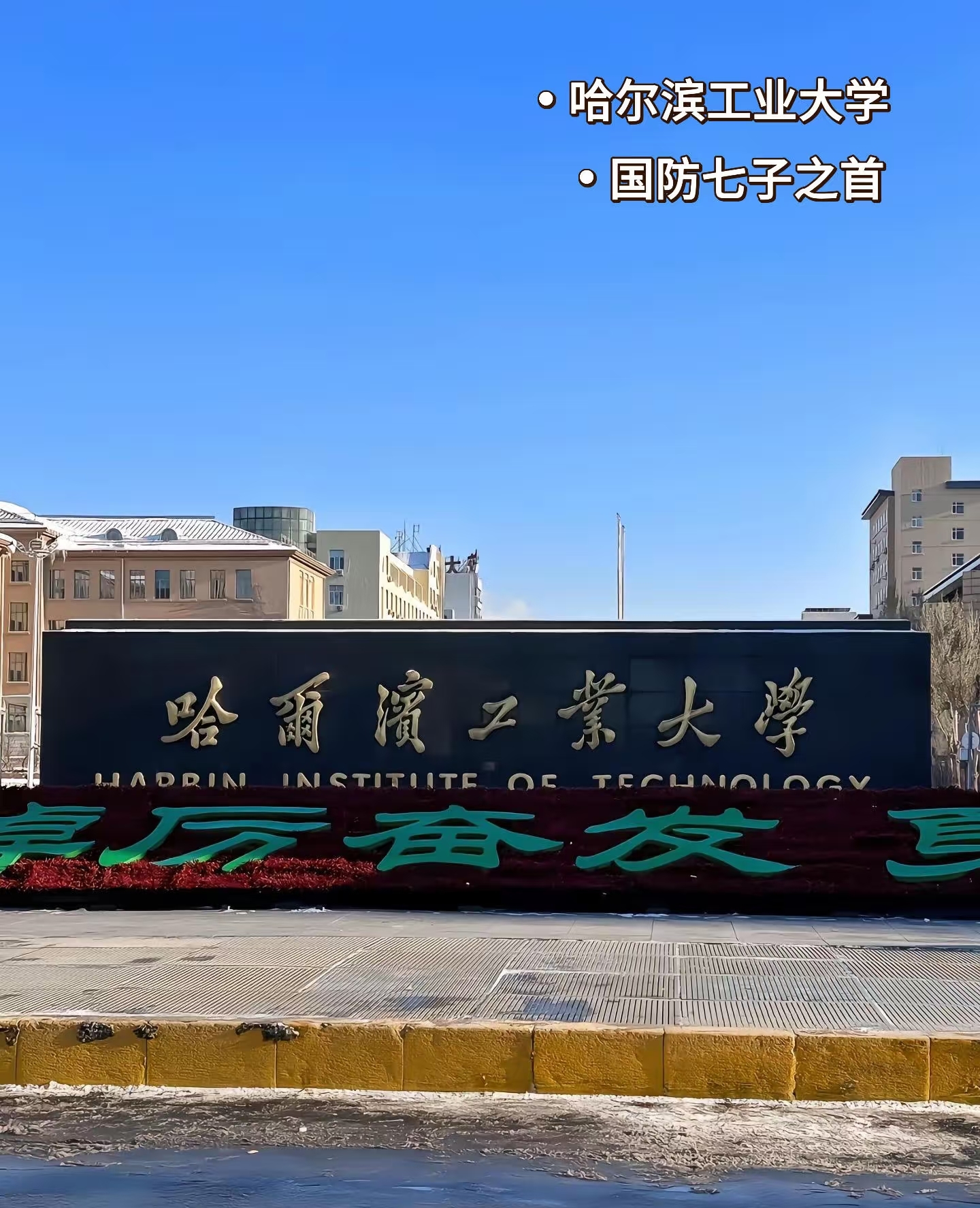 🔥重磅！高校改革文件发布｜大学不再一把尺子衡量
中办国办印发《关于分类推进高校改革的意见》，高等教育迎来重大调整✨
 
✅核心一句话：高校分赛道发展，分类型评价，破除同质化内卷
▫️研究型大学：攻坚国家重大科研，培养顶尖创新人才
▫️应用型本科：扎根地方，对接区域产业，培养实用型人才
▫️职业技能型