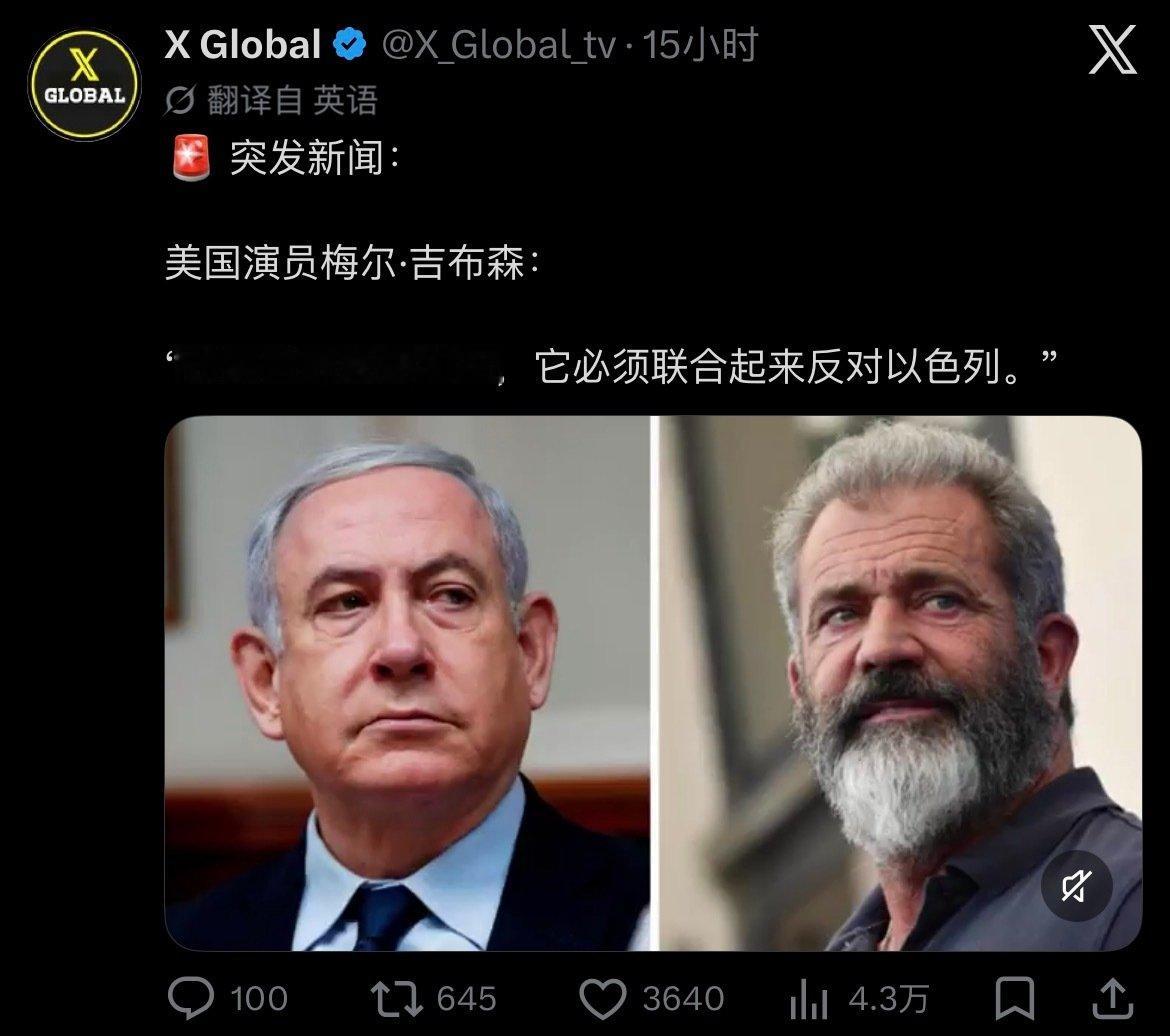 “我当年说什么来着” ​