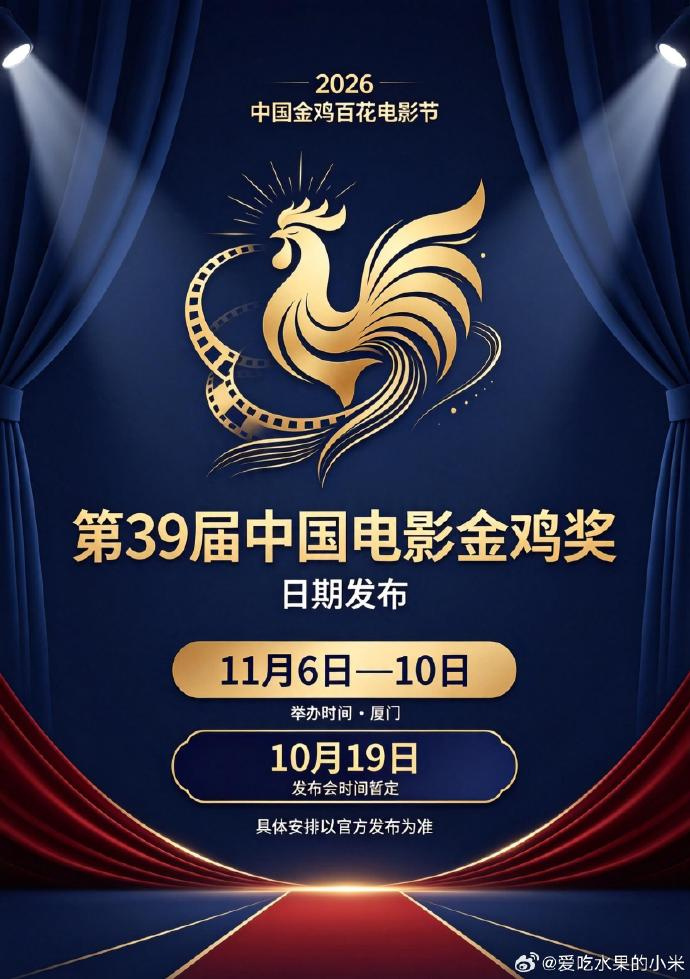 太炸了！刚拿金鹿，转头又杀进金鸡男主！
 
檀健次提名金鸡奖最佳男主角
谁看了不说一句厚积薄发太给力！本届金鸡提名出炉，檀健次靠着《震耳欲聋》拿下人生第一个金鸡最佳男主提名。
 
就在不久前，他已经凭这部作品捧回金鹿奖影帝。从唱跳爱豆慢慢沉下心打磨演技，不急于消耗流量，踏踏实实抠角色，终于用实力