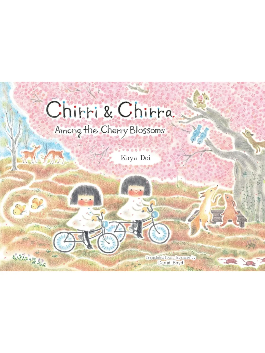 Chirri & Chirra双胞胎系列绘本 樱花树下