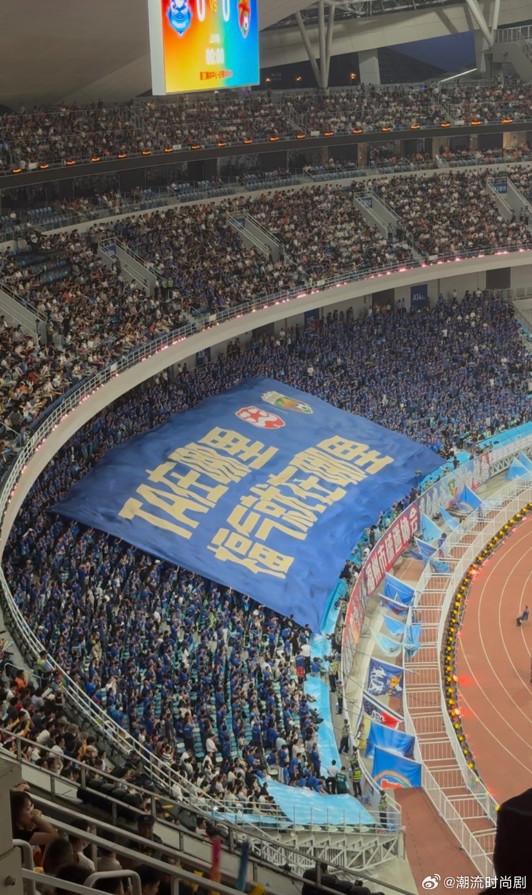 #福州3000球迷远征厦门排面拉满##福州球迷40米TIFO燃爆闽超决赛#“TA 在哪里，福气就在哪里！”这句口号喊出来的时候，感觉整个看台都在震动，跟着大部队远征虽然累，但看到满眼的蓝色和那面巨幅 TIFO，真的觉得一切都值了！ ​